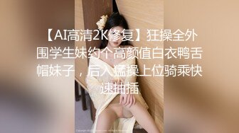 【新速片遞】  探花老司机李白-❤️约操 满18的超甜学生妹，妹子奶子圆润如此良家相当腼腆