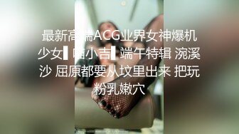 漂亮美女留学生母狗吃鸡啪啪 撅着大肥屁屁恳求我后入内射