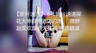 良家眼镜极品骚女，骚货一看就很饥渴，吸吮大屌很享受，从沙发干到床上