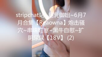 《顶级震撼✿极品母狗》最新万狼求购网红地狱调教大师【狗主人】私拍第二季，多种刺激玩法SM调教滴蜡吃精肛链打桩机