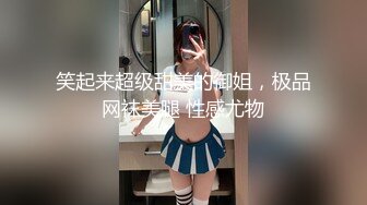 STP26170 03年无毛性感萝莉丝袜情趣全程露脸大秀直播听狼友指挥掰着骚逼玩弄菊花道具抽插看着好骚好激动不要错过