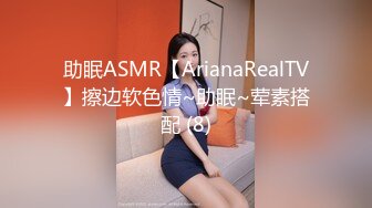 高颜值容颜清秀姐姐TS时诗君君_来嘛我先吃你的鸡巴，然后你来吃我的妖棒_被美妖伺候得很爽的直男_服务满分！