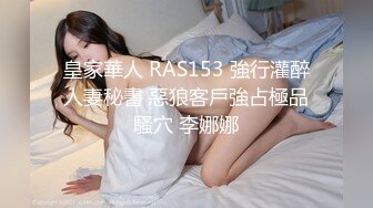 ❤️ 肤白貌美极品靓妹 绝对美人坯子 巨乳肥臀~道具狂插流淫水白浆~爽的一逼~