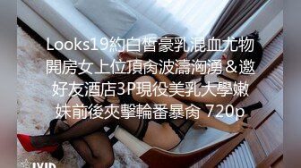 和美女领导的那些事》操别的女孩被骚领导发现了不给我操了最后忍不住强上了她