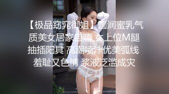 新人下海小少妇！3P激情名场面！带上项圈手铐舔足，前后夹击抽插嫩穴，尽情输出极度淫骚