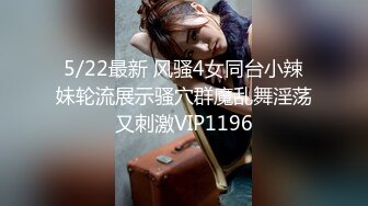 小马拉大车 180的长腿尤物【倩倩日本妹】花式激情大秀~美腿修长太美了【62v】 (47)