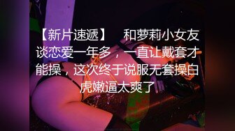 原创  让骚货老婆尝尝茄子