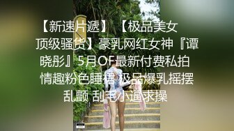 3P优雅女性。❤️女医生:啊啊啊好爽，不要太深了，啊啊啊 哇哇哇精液流出来了吗 ❤️ 老公；这屁股跟波浪一样