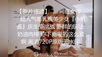 ★☆《极品长腿网红性爱》★☆你的女神有钱人的母狗！推特高颜值水蛇身材气质小姐姐【淫淇淇】私拍，蜂腰蜜桃臀进入秒射那种 (7)