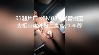   新年和女友试下新姿势，这个体位搞得好舒服啊，不费什么力气，无套干得很爽