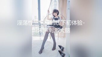 三月新流出商场女厕后拍极品收藏跟踪少女如厕偷拍极品服装模特拉屎粉衣兔子妹