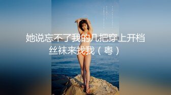 2024最新！侄女和小叔的乱伦关系，瘦弱的小侄女被小叔狠狠操的浑身发抖颤抖，每次一狠操拔出鸡巴，她都浑身发抖