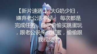 天美传媒TMW206肆意玩弄主人骚逼