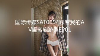 【新速片遞】   大像传媒《女体淫荡诱惑炮机出击两次喷发》乖乖女的外表下是渴望被拥有欲女-畇希【影片名称】：大像传媒《女体淫荡诱惑炮机出击两次喷发