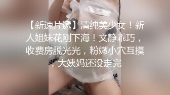 露脸小情侣开房操逼.女的活好棒，把四眼男友伺候的服服帖帖