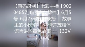 俄妹不仅没毛骚逼也异常的粉