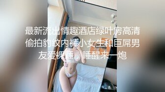 极品美乳人妻『kyara_sss』 奶子又大胸型又好看，还特么巨骚，被操的时候喜欢说淫语，巨顶！美乳丰臀超反差7