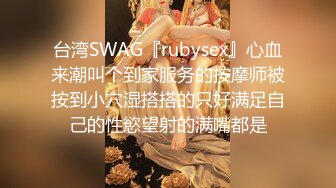 【姐弟乱伦】和极品骚逼姐姐偷情，母狗姐姐被弟弟爆操调教流出，第一次肛交疼到大哭