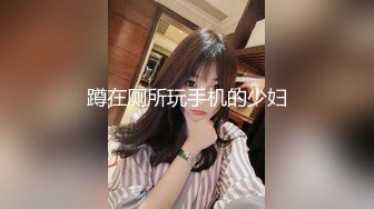 终极宅男女神rioko凉凉子 顶级精致美艳妆容丰盈突翘雪臀 迷人修长勾人的玉腿+黑丝袜诱惑十足