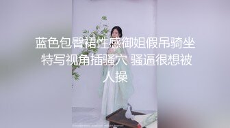 西安Ts夏小薇 - 儿子的舌头好会舔，舔的我的肉洞湿漉漉的。这种儿子就喜欢舔我和男人做爱的交合处！！