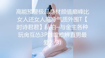 10/31最新 黑色情趣內衣少妇阿姨莉娜上错床和男性友人啪啪VIP1196