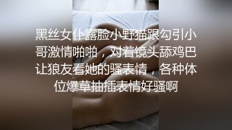 2023-12-19【模特写真拍摄丶探花】约妹子私拍，情趣装摆姿势，妹子性格不错，翘起屁股掰穴，多毛骚逼