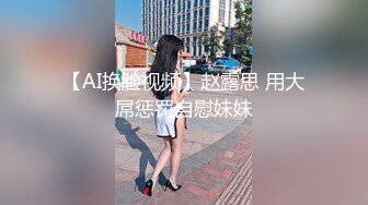 【超推荐❤️会尊享】极品淫妻小母狗啪啪性爱私拍调教流出 黑丝制服小骚货镜前后入边操边录 扛腿速插 高清720P原版