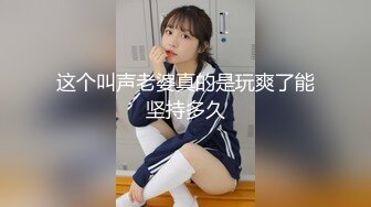 喜欢健身的留学生学妹更擅长骑马