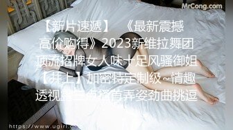  极品淫娃媛媛性爱记爆裂黑丝骚货媛媛初次体验炮机 淫液喷射后和同学4P轮操大战