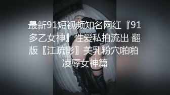  超美巨乳女神大战罩侠！脸蛋很妩媚活一流~全裸诱惑展示