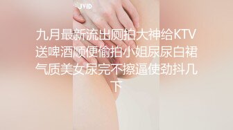 12/28最新 非常骚气少妇菊花插尾巴肛塞炮击大秀VIP1196