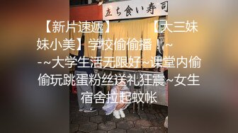 怎么舔逼，各位狼友学着点