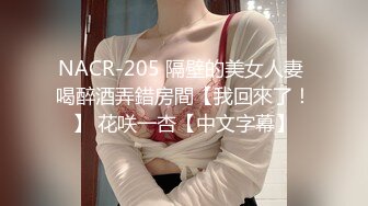 天美传媒 TMW201 淫荡女友的性癖好 金宝娜