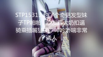 STP17402 长相甜美萌妹啪啪，穿上情趣连体网袜互摸调情大力猛操