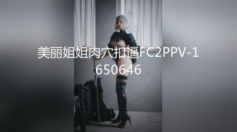 新片速遞】  专攻良家人妻【老司机】✅17+5CM玩具插入玩弄長襪骚婊人妻，大屌撑满紧致无毛嫩穴，平时端庄人妻被操的骚叫不停