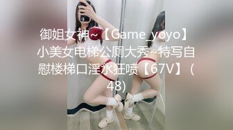 【JD044】诱惑ID.多重人格.为爱而欲