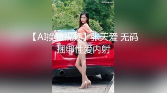 【极品❤️小嫂子】梦寐以求劲爆身材窈窕长腿嫂子 灌醉趁机拿捏 窄裙下居然是个白虎湿淋淋肏起来瞬间上头太美妙了