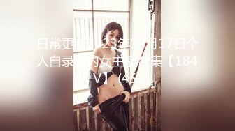 熟女控~阿姨发骚淫语不断，‘用力点嘛，我快受不了啦，骚逼好痒，好想跟你在一起，我就喜欢被你艹，你知道吗’，听得我都受不了哦！