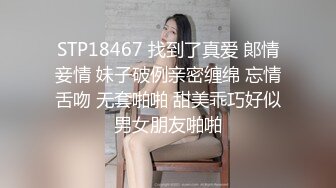 长春爆草学妹