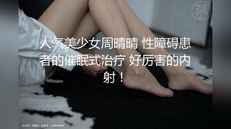 【无情的屌丶】这外围妹子不错，外表清纯乖巧，苗条身材贫乳，骑乘位打桩机操的受不了