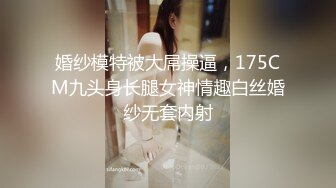 过年带着少妇穿红肚兜给大家拜年