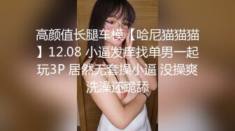 绿奴找两男人4p妻子