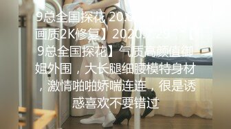 【铂金级??推荐】麻豆传媒独家AV剧情新作-心机拜金女 放浪交涉肉偿高利贷 新人出道作 魅惑女神方紫璐 高清720P原版