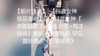 蜜桃影像PME259美艳少妇用美鲍付租