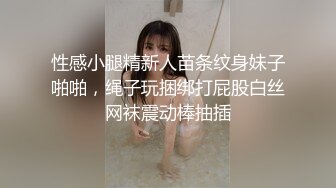  极品嫩妹91完美女神小景甜爱吃J的可爱女友七月最新性爱私拍 回馈粉丝怒射爆