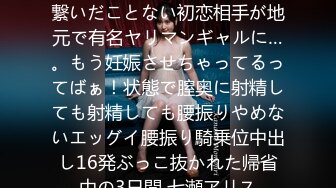 【网红推特女神】桥本香菜 元神八重神子 超美cos非常用心 淫靡足交嫩穴泛汁拉丝 肛塞尾巴性爱 粉嫩白虎超顶