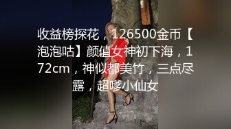 来自青春小丽妹女技师的诱惑，谁抗得住