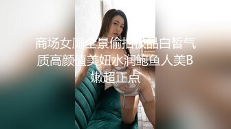 大神在麻将馆打麻将勾搭上的少妇