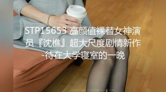 【极品泄密】齐齐哈尔刘丽琪等36位美女图影泄密