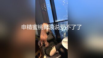 可爱小妖精 · Ts 查理 · 骚气腾腾的红色包裹丝袜，露出小鸟，射浓浓液体你吃吗！